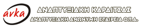 ΑΝΑΠΤΥΞΙΑΚΗ ΚΑΡΔΙΤΣΑΣ ΑΝΑΠΤΥΞΙΑΚΗ ΑΝΩΝΥΜΗ ΕΤΑΙΡΙΑ Ο.Τ.Α.