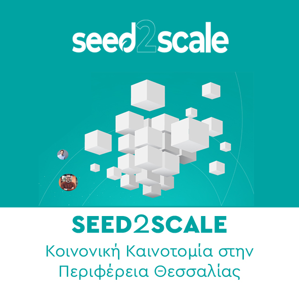 SEED2SCALE